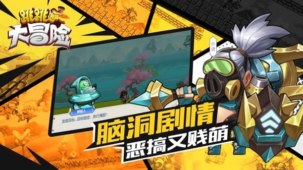 广东男篮对阵辽宁被篮协约谈，播放违禁歌曲受限，以避免舆论恶性循环