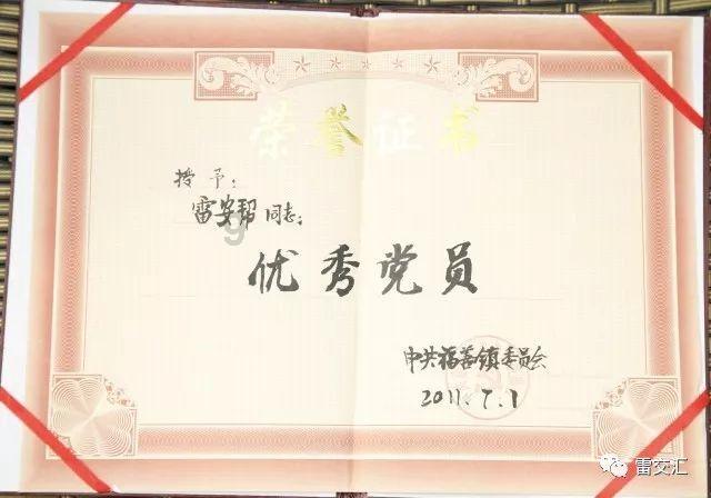危险的亡命之徒